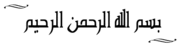 صفحة خاصة للدروس الصوتية الخاصة (للداعية أبو طارق) موضوع متجدد 437812